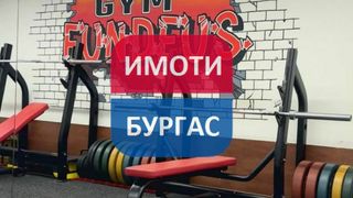 Магазин Продажби, Бургас (5)